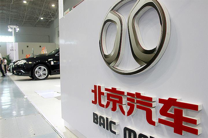 BAIC Soars in Hong Kong After Carmaker’s Plan to List in Chinese Mainland Revealed