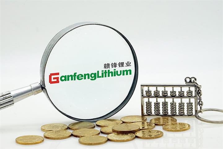 中国のリチウム生産者が上半期の利益で最大10倍のリープを計画しているため、Ganfengは新たな高値を付けました