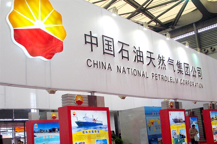 China National Petroleum’s Ex-Deputy GM Returns as GM After Stint at Helm of PipeChina