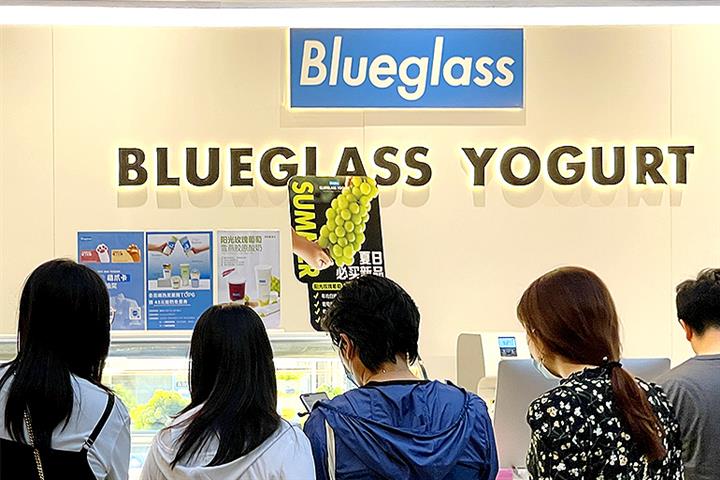 Chinese Frozen Yogurt Chain Blueglass Bags Over USD30.9 Million in New Financing
