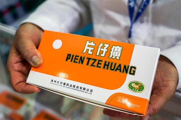 Pientzehuang Hits New High as Chinese Hangover Pill Maker Posts 29% Leap in First-Half Profit