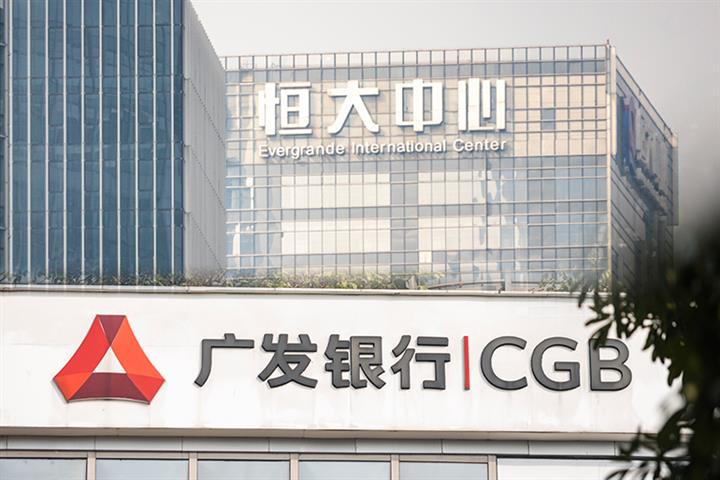 中国の開発者であるエバーグランデタンクが、法的手続きの乱用でGuangfa銀行を訴える計画を立てている