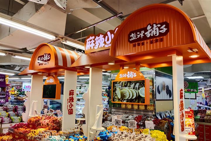 China’s Yanker Plunges by Limit for Fourth Straight Day on Poor Profits Despite Share Buyback Plan