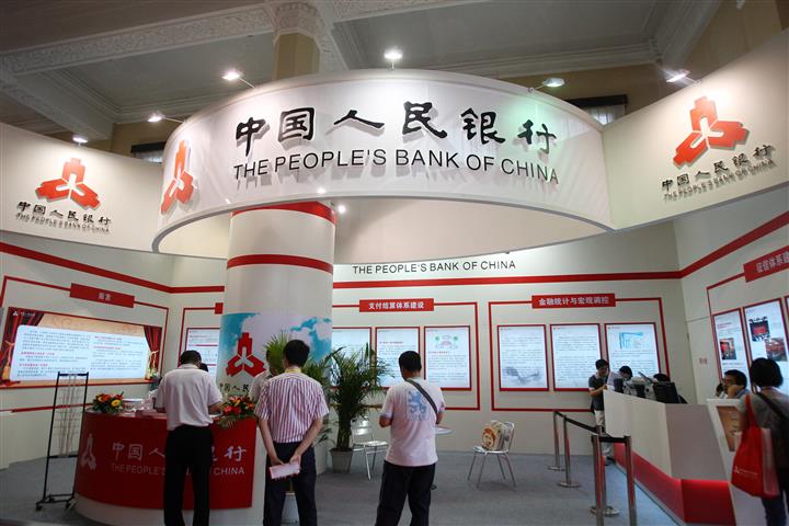 China’s Central Bank to Support Shanghai in Piloting Free Use of Chinese Yuan