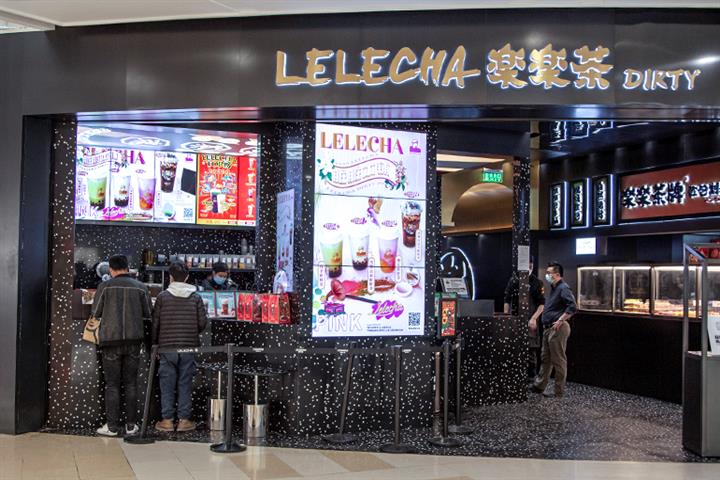 Heytea Founder Dismisses Rumors Chinese Milk Tea Chain Will Buy Lelecha
