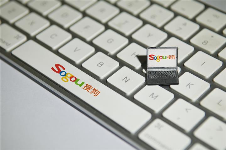 Sogou, iFlytek Virtual Keyboards Return to App Stores After Being Pulled for Illegal Data Collection