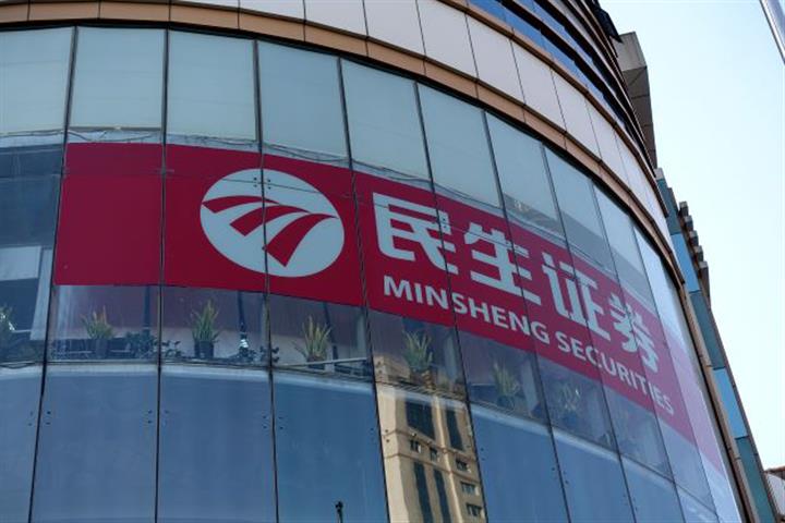 Debt-Stricken Oceanwide Holdings to Sell Additional 20% Equity in Minsheng Securities
