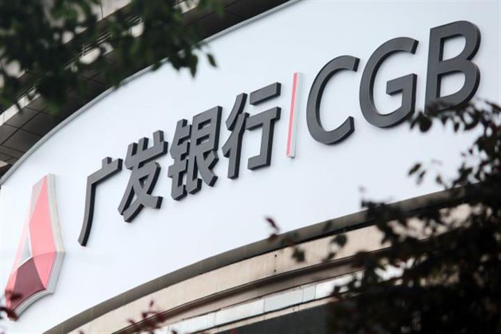 China’s Evergrande Soars After Sorting Out Frozen Assets Dispute With Guangfa Bank