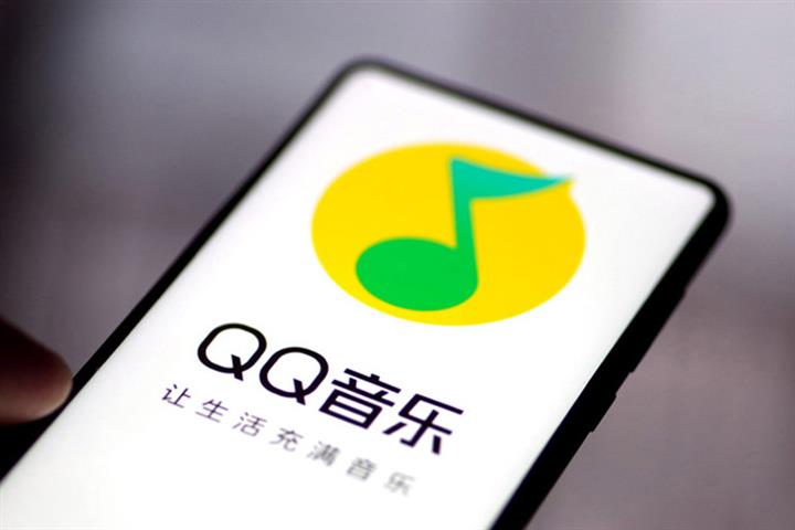 Tencent Drops to 12-Month Low After Being Told to Give Up Exclusive Music Rights