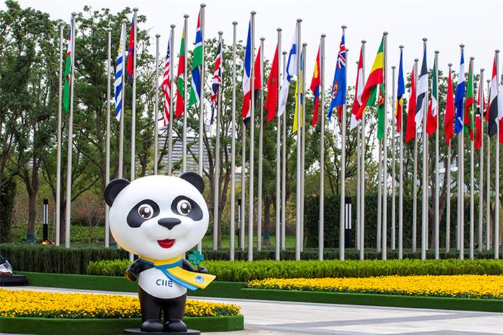 100-Day Countdown to Fourth China International Import Expo Begins