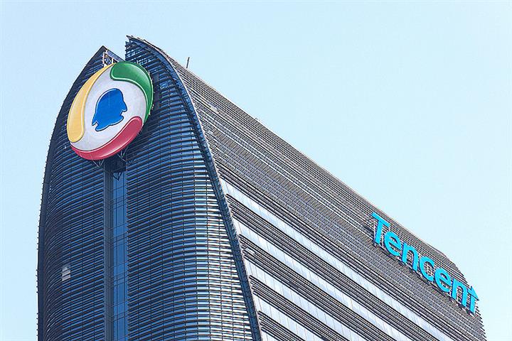 Tencent Invested USD14.4 Billion in First Half, Mostly in Gaming Firms