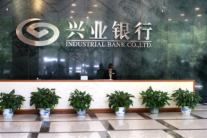 China’s Industrial Bank Appoints Lu Jiajin as Chairman