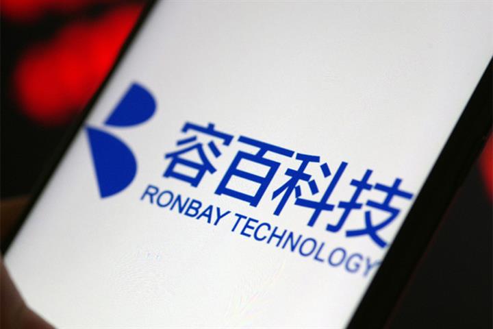 Ronbay Soars as Chinese Battery Materials Maker Predicts Up to Six-Fold Jump in First-Half Profit