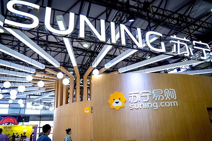 Suning Gains as Struggling Chinese Retailer Appoints Ex-Sun Art Head as Chairman