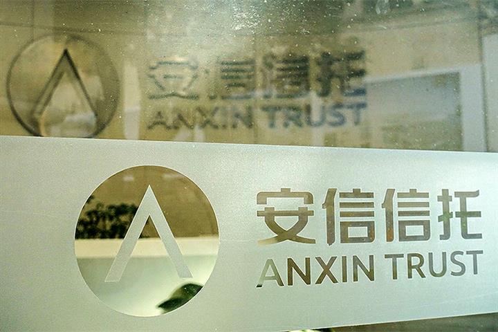China’s Troubled Anxin Trust Shakes Out Board Before USD1.4 Billion State Bailout