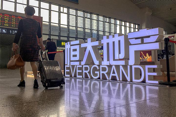 Evergrande’s Shares Drop After Umpteenth Lawsuit Filed Against Developer for Overdue Payment