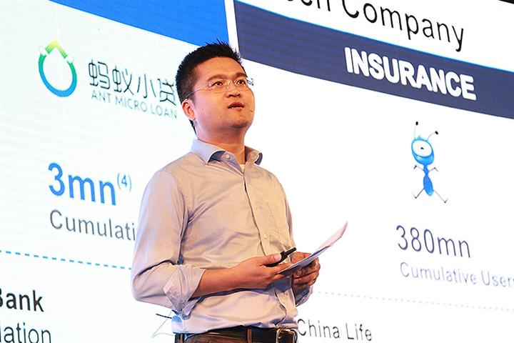 Ant Sends Its CFO to Head USD121 Billion Yu’e Bao Fund’s Manager
