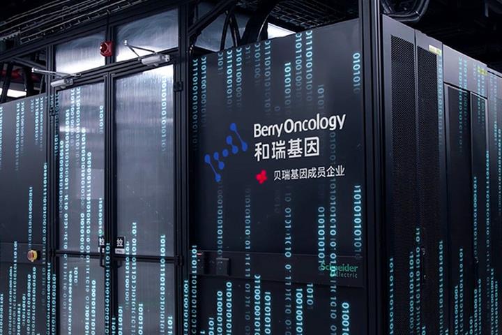Berry Oncology Is Said to Have Banked Most Funding in China’s Early Cancer Screening Field