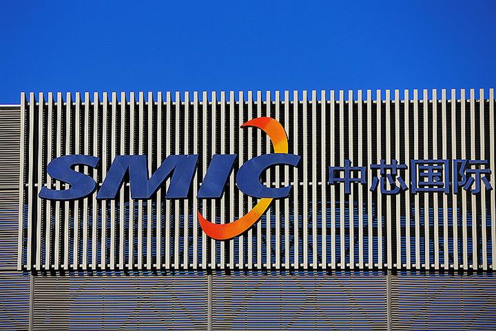 SMIC’s Shares Soar as Chinese Chipmaker Reports Five-Fold Leap in Second-Quarter Profit
