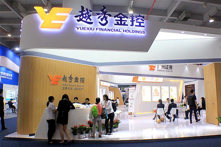 中国の金融ホールディングスがCITIC証券の株式を引き上げたため、Yuexiuがジャンプ