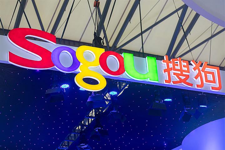 China’s Sogou Has USD39.9 Million Profit in Second Quarter After Year-Earlier Loss