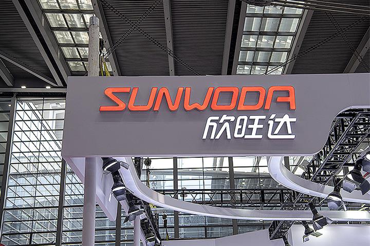 China's Sunwoda Hits All-Time High After Over 100-Fold Profit Boost Amid Battery Craze 