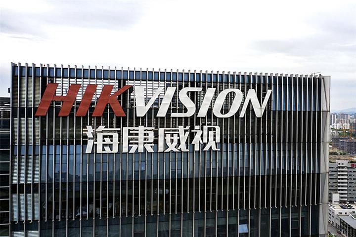 HikvisionのホームセキュリティアームがIPOに先立ち、2億8,560万米ドルを費やしてスマートプラントを構築