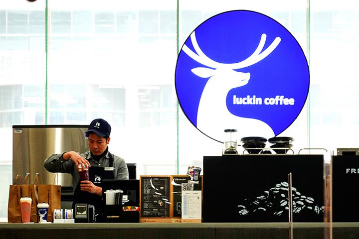 China’s Luckin Coffee Denies Plans For New Round of Fundraising