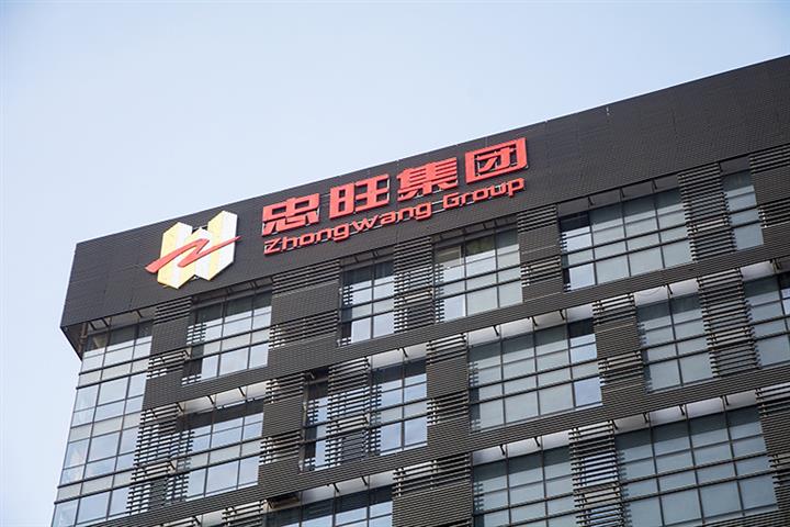 Backdoor Listing of Chinese Aluminum Processor Zhongwang Fails Again