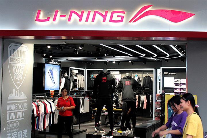 Li Ning’s Net Profit Nearly Tripled in First Half Amid Rise of China Sports Fashion 