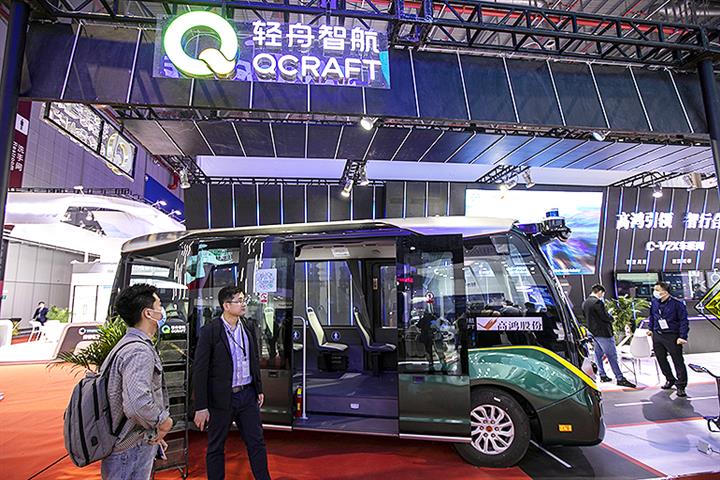 QCraft Bags USD100 Million in Series A+ Round Ahead of China's First Driverless Ride-Hailing Bus 