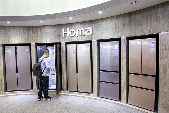 Fridge Maker Homa Surges After TCL Offers USD230 Milion to Boost Stake to Nearly 50% 