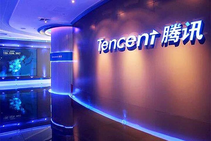 Tencentが中国の「共通の繁栄」を促進するために77億米ドルを寄付する