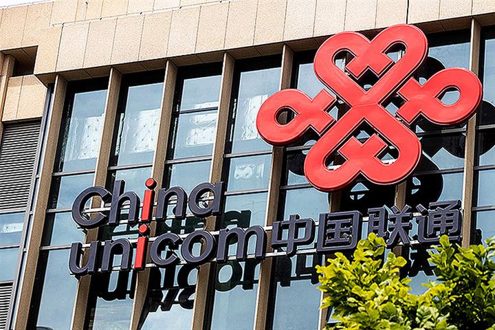 China Unicom Considers IoV Unit Spin-Off for Mainland Secondary Listing