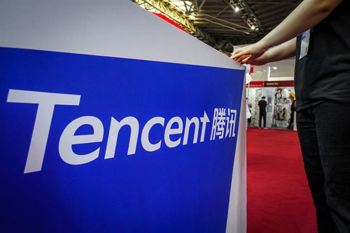 Tencent Jumps After Buying Back USD36 Million Worth of Stock