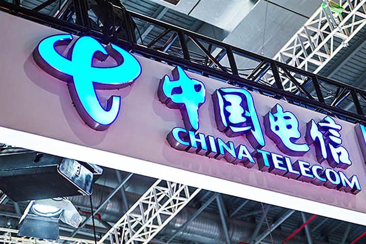 チャイナテレコムは、A株が発行価格を下回った場合、「グリーンシューオプション」を採用すると述べています