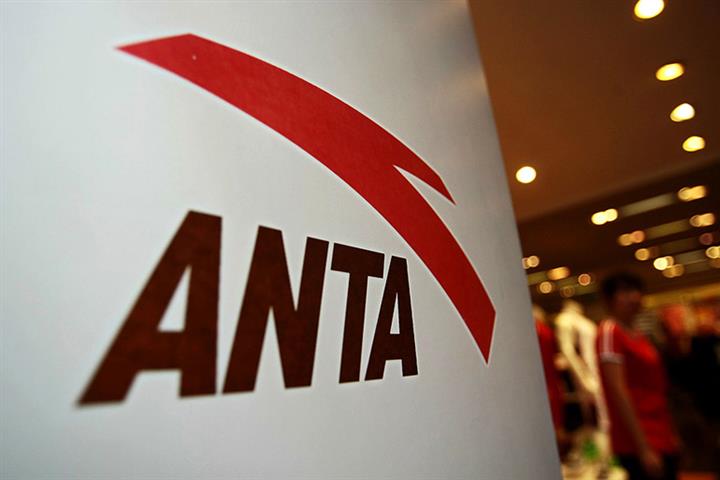 Anta Sport’s Revenue Tops Adidas China for First Time