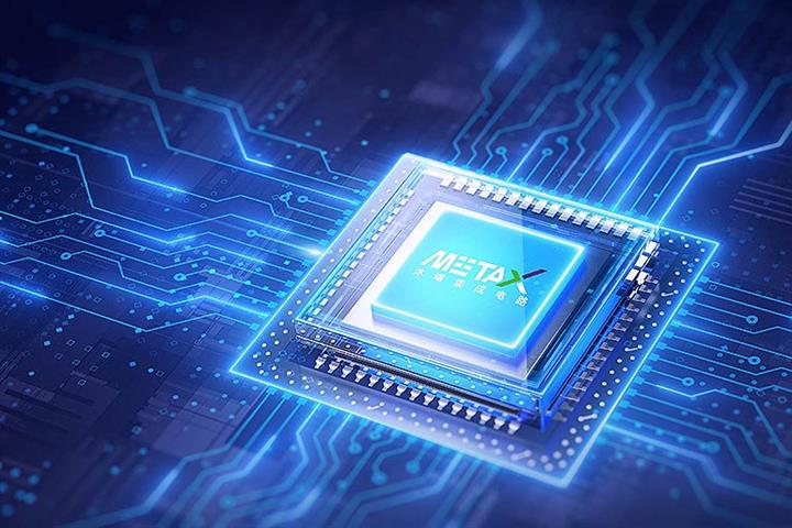 Chinese Chip Newbie MetaX Bags USD153.8 Million in Series A Round, Led by Two State Funds