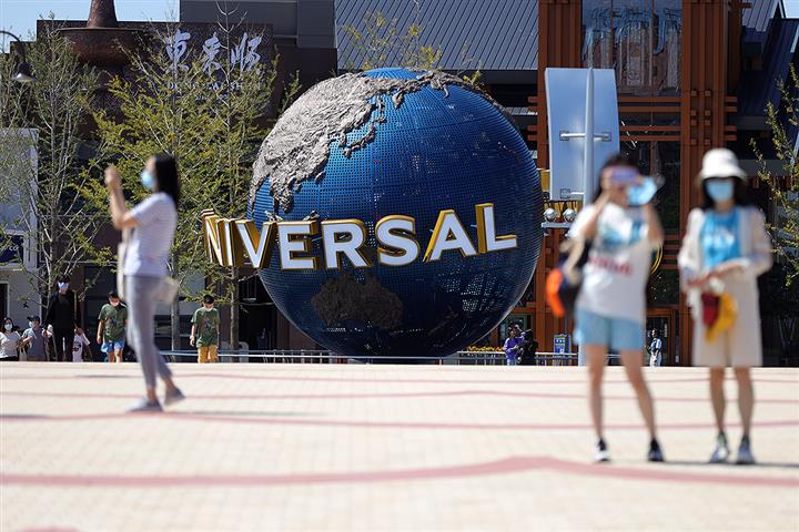 [In Photos] Universal Studios Beijing Gets Set to Open for Trial Run Next Week