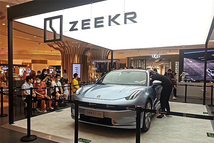 Geely Auto’s EV Unit Zeekr Raises USD500 Million in Pre-A Fundraiser at a USD8.9 Billion Valuation