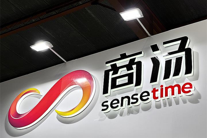 China’s AI Unicorn SenseTime Files for Hong Kong IPO