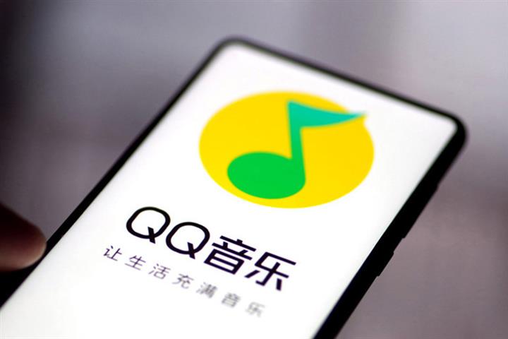 Tencentは規制当局の命令に対して独占的な音楽権を放棄します