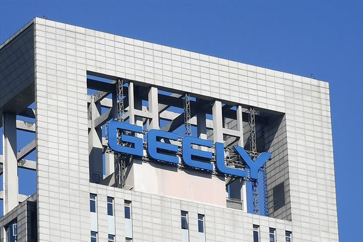 China's Geely Outshines Rivals With USD578.7 Million Employee Stock Incentives
