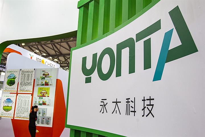 CATL Supplier Yongtai Hits All-Time High After Plan to Hike Battery Chemicals Output 