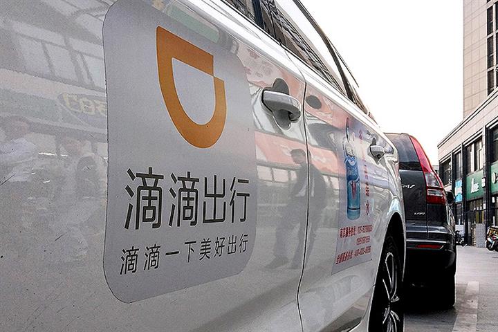 Didi Chuxing, Meituan, Other Ridehailing Platforms Are Told to Cut Their Fees, Not Driver’s