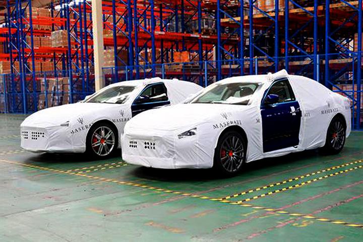 Maserati Is First to Park in China's No. 1 Bonded Warehouse for Cars