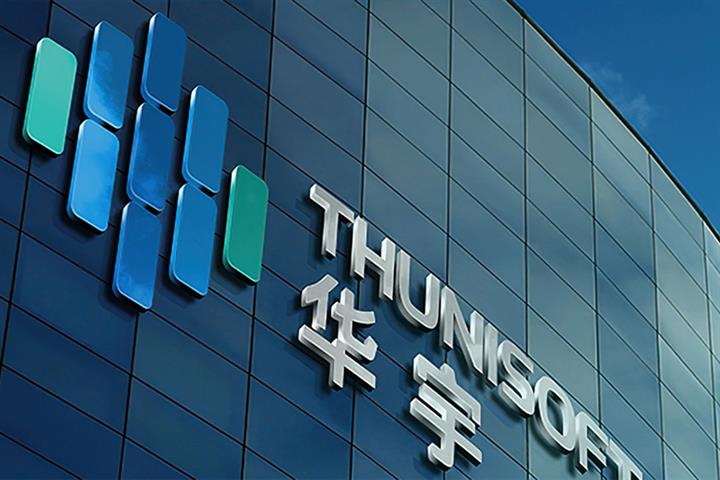 中国のThunisoftが賄賂調査の中で株価スライドを延長