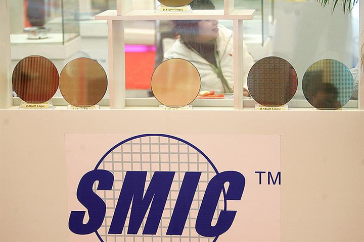SMIC to Build USD8.9 Billion Fab in Shanghai Amid Global Chip Shortage 
