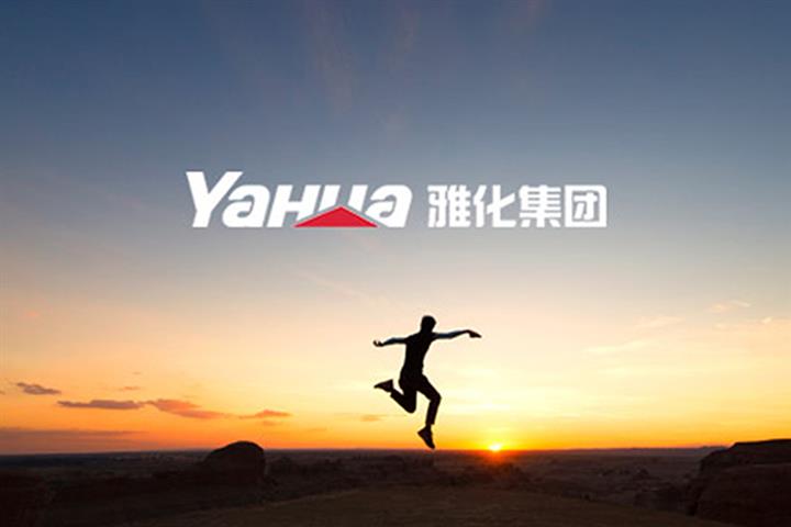 China's Yahua Surges After Teaming With Australia's Eastern Iron on Lithium 