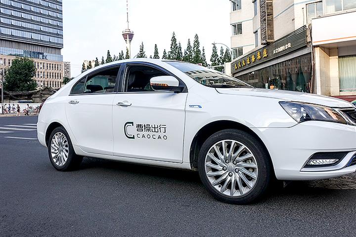 Geely-Backed Chinese Ride-Hailer Cao Cao Raises USD590 Million to Finance Expansion